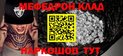 наркотики Донецк