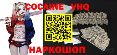 наркотики Донецк