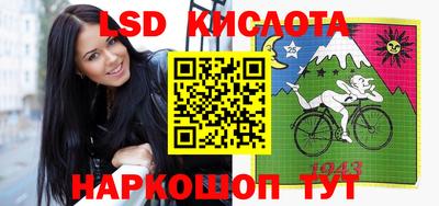 наркотики Донецк