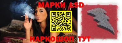 наркотики Донецк