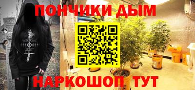 наркотики Донецк