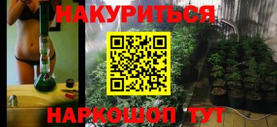наркотики Донецк