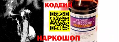 наркотики Донецк