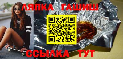 шишки Дубна
