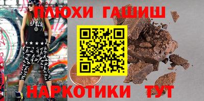 наркотики Донецк