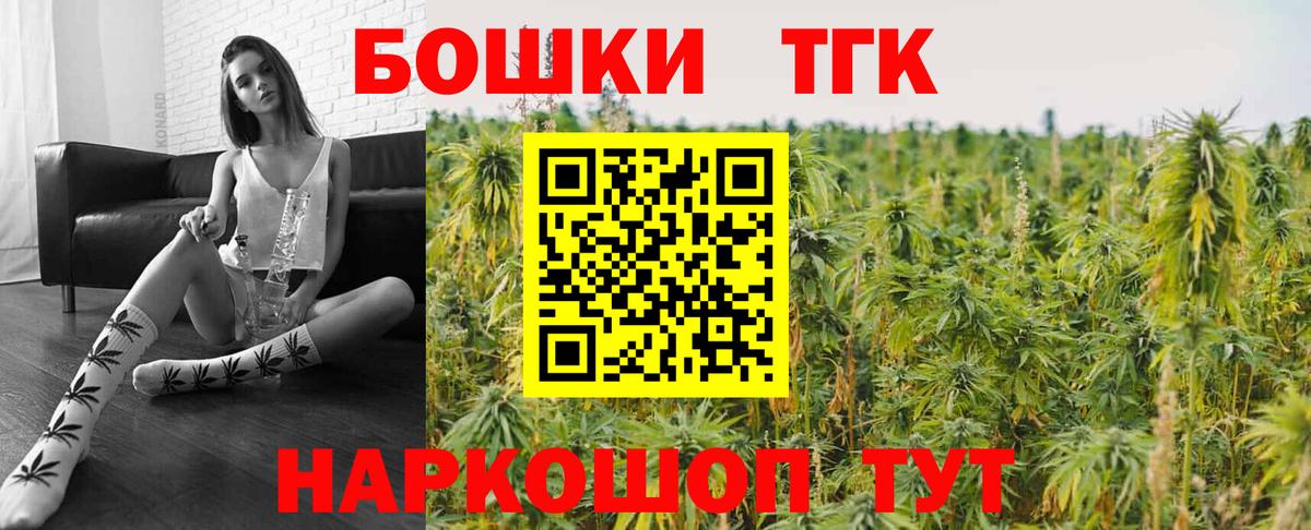 МАРИХУАНА SATIVA & INDICA Мурманск