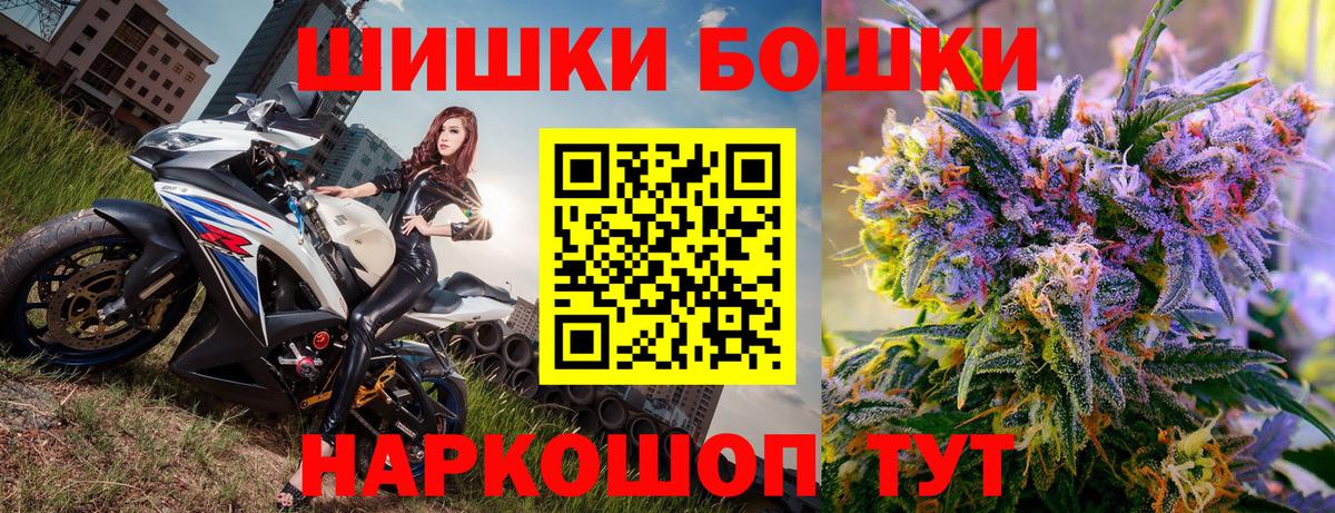 Мурманск  Каннабис VHQ  Марихуана планчик  Марихуана THC 21%  Вход с VPN 